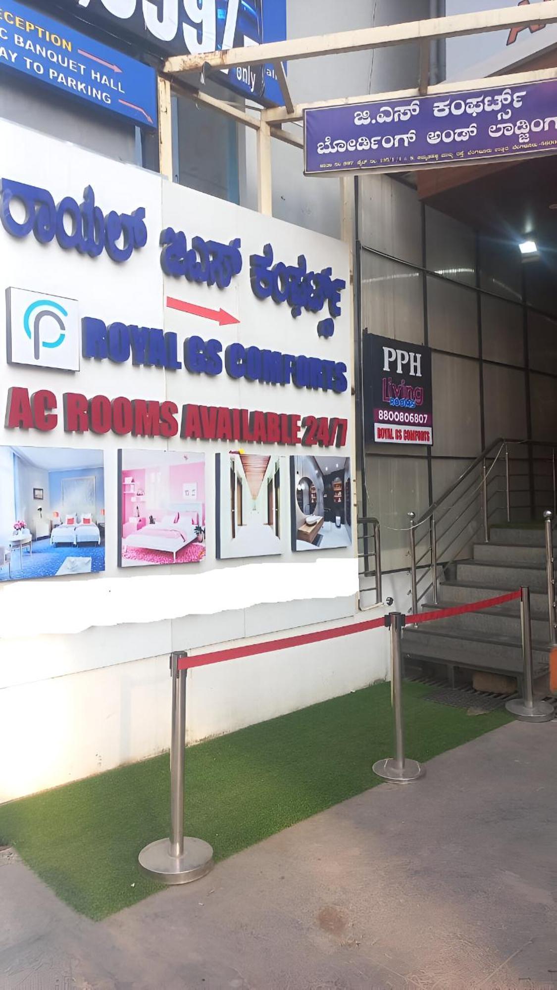 Pph Royal Gs Comforts Opp Mall Of Asia بنغالور المظهر الخارجي الصورة